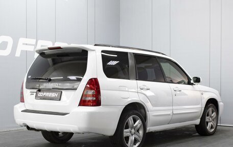 Subaru Forester, 2002 год, 680 000 рублей, 2 фотография