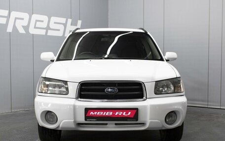 Subaru Forester, 2002 год, 680 000 рублей, 3 фотография