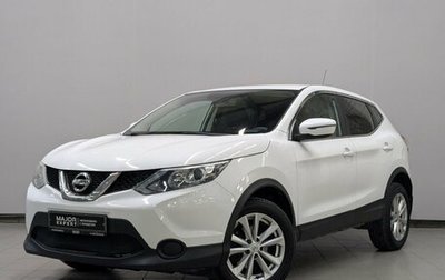 Nissan Qashqai, 2016 год, 1 470 000 рублей, 1 фотография