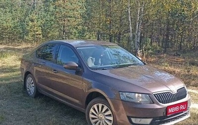 Skoda Octavia, 2014 год, 1 199 000 рублей, 1 фотография