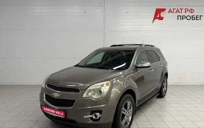 Chevrolet Equinox II, 2011 год, 1 050 000 рублей, 1 фотография