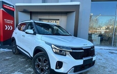 KIA Seltos I, 2025 год, 2 800 000 рублей, 1 фотография