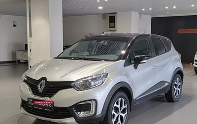 Renault Kaptur I рестайлинг, 2018 год, 1 620 000 рублей, 1 фотография