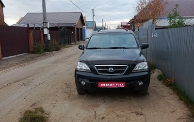 KIA Sorento IV, 2003 год, 400 000 рублей, 1 фотография