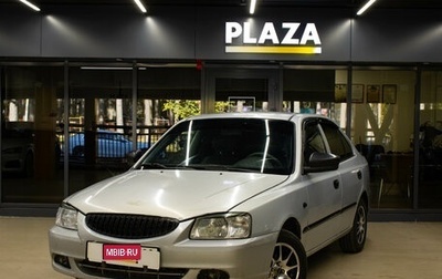 Hyundai Accent II, 2008 год, 410 000 рублей, 1 фотография