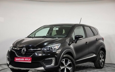 Renault Kaptur I рестайлинг, 2021 год, 1 499 777 рублей, 1 фотография