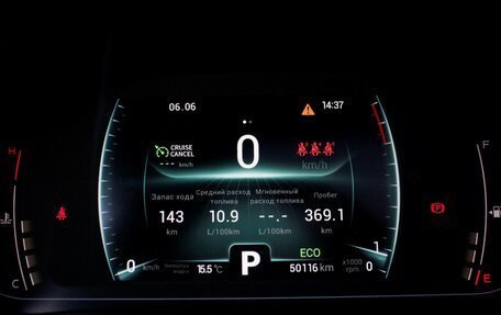 Chery Tiggo 7 Pro, 2020 год, 1 645 000 рублей, 17 фотография