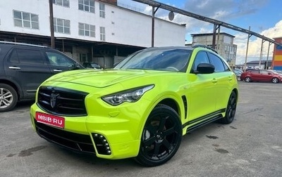 Infiniti FX II, 2013 год, 2 530 000 рублей, 1 фотография