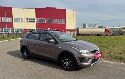 KIA Rio IV, 2019 год, 1 500 000 рублей, 1 фотография