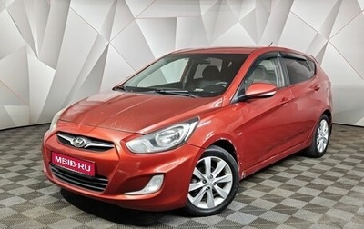 Hyundai Solaris II рестайлинг, 2011 год, 597 000 рублей, 1 фотография