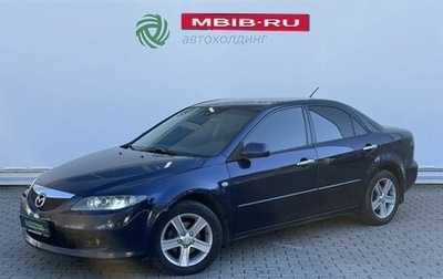 Mazda 6, 2007 год, 430 000 рублей, 1 фотография