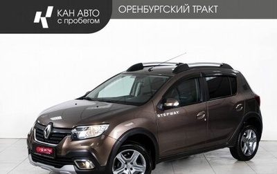 Renault Sandero II рестайлинг, 2020 год, 1 366 000 рублей, 1 фотография