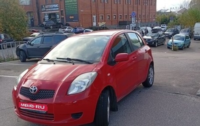 Toyota Yaris III рестайлинг, 2006 год, 380 000 рублей, 1 фотография