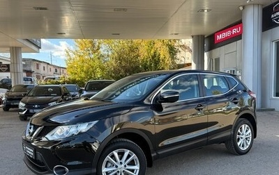 Nissan Qashqai, 2014 год, 1 285 000 рублей, 1 фотография