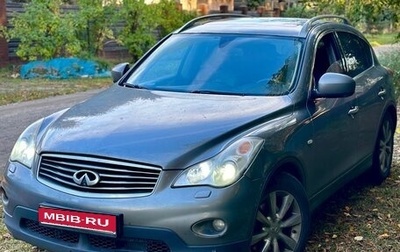 Infiniti EX, 2012 год, 1 450 000 рублей, 1 фотография