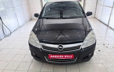 Opel Astra H, 2008 год, 420 000 рублей, 1 фотография
