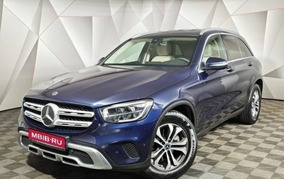 Mercedes-Benz GLC, 2021 год, 3 147 000 рублей, 1 фотография