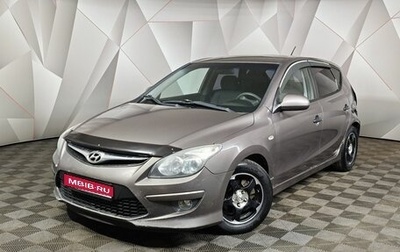 Hyundai i30 I, 2010 год, 497 000 рублей, 1 фотография