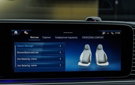 Mercedes-Benz GLS, 2026 год, 20 370 000 рублей, 21 фотография