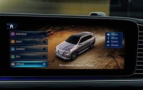 Mercedes-Benz GLS, 2026 год, 20 370 000 рублей, 22 фотография