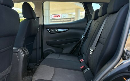 Nissan Qashqai, 2014 год, 1 285 000 рублей, 13 фотография