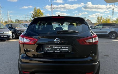 Nissan Qashqai, 2014 год, 1 285 000 рублей, 9 фотография