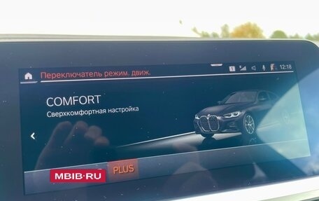 BMW 4 серия, 2021 год, 5 490 000 рублей, 33 фотография
