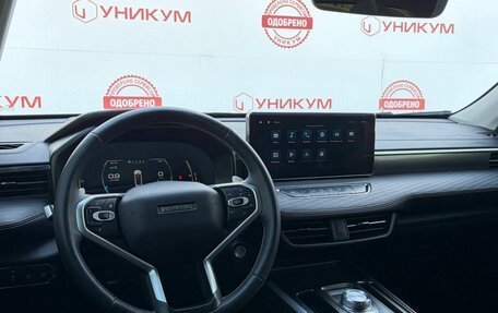 Haval Jolion, 2023 год, 1 999 000 рублей, 19 фотография