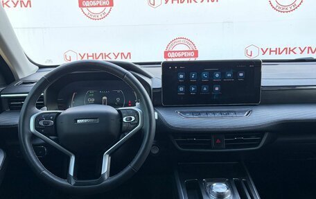 Haval Jolion, 2023 год, 1 999 000 рублей, 20 фотография
