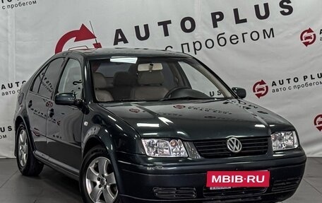Volkswagen Jetta IV, 2003 год, 459 000 рублей, 1 фотография