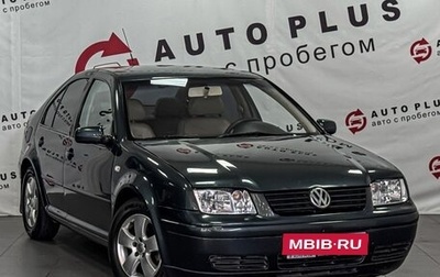 Volkswagen Jetta IV, 2003 год, 459 000 рублей, 1 фотография