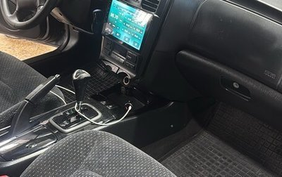 Hyundai Sonata IV рестайлинг, 2007 год, 585 000 рублей, 1 фотография
