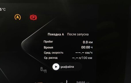 CheryExeed TXL, 2024 год, 2 395 000 рублей, 17 фотография