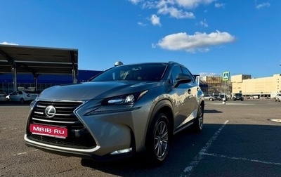 Lexus NX I, 2015 год, 2 500 000 рублей, 1 фотография