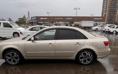 Hyundai Sonata VI, 2008 год, 600 000 рублей, 1 фотография