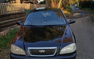 Chery Amulet (A15) I, 2006 год, 160 000 рублей, 1 фотография
