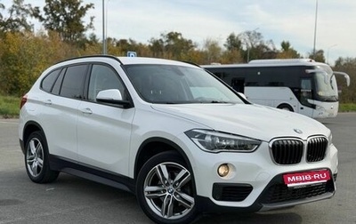 BMW X1, 2018 год, 2 400 000 рублей, 1 фотография