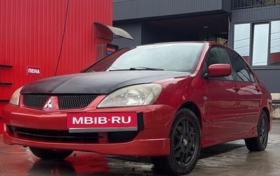 Mitsubishi Lancer IX, 2007 год, 330 000 рублей, 1 фотография