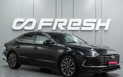 Hyundai Sonata VIII, 2021 год, 2 547 000 рублей, 1 фотография