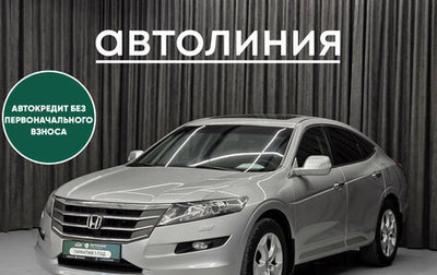 Honda Crosstour I рестайлинг, 2011 год, 1 299 000 рублей, 1 фотография