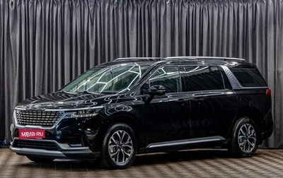 KIA Carnival, 2021 год, 3 265 000 рублей, 1 фотография