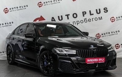 BMW 5 серия, 2021 год, 4 949 000 рублей, 1 фотография