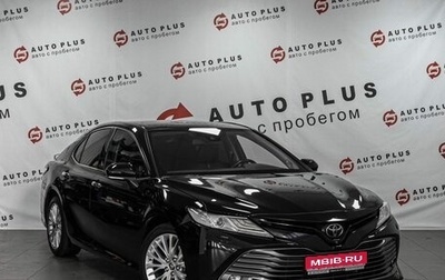 Toyota Camry, 2020 год, 3 120 000 рублей, 1 фотография