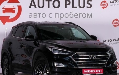 Hyundai Tucson III, 2020 год, 2 680 000 рублей, 1 фотография