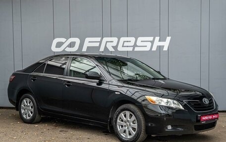 Toyota Camry, 2008 год, 1 149 000 рублей, 1 фотография