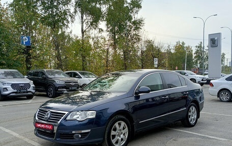 Volkswagen Passat B6, 2008 год, 596 000 рублей, 1 фотография