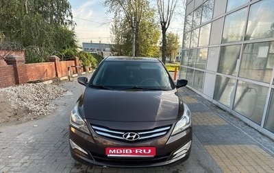 Hyundai Solaris II рестайлинг, 2015 год, 915 000 рублей, 1 фотография