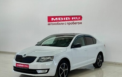 Skoda Octavia, 2016 год, 1 330 000 рублей, 1 фотография
