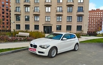 BMW 1 серия, 2013 год, 1 070 000 рублей, 1 фотография