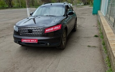 Infiniti FX I, 2006 год, 500 000 рублей, 1 фотография